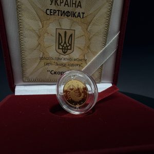 Монета “Знаки зодіаку” “Скорпіон”
