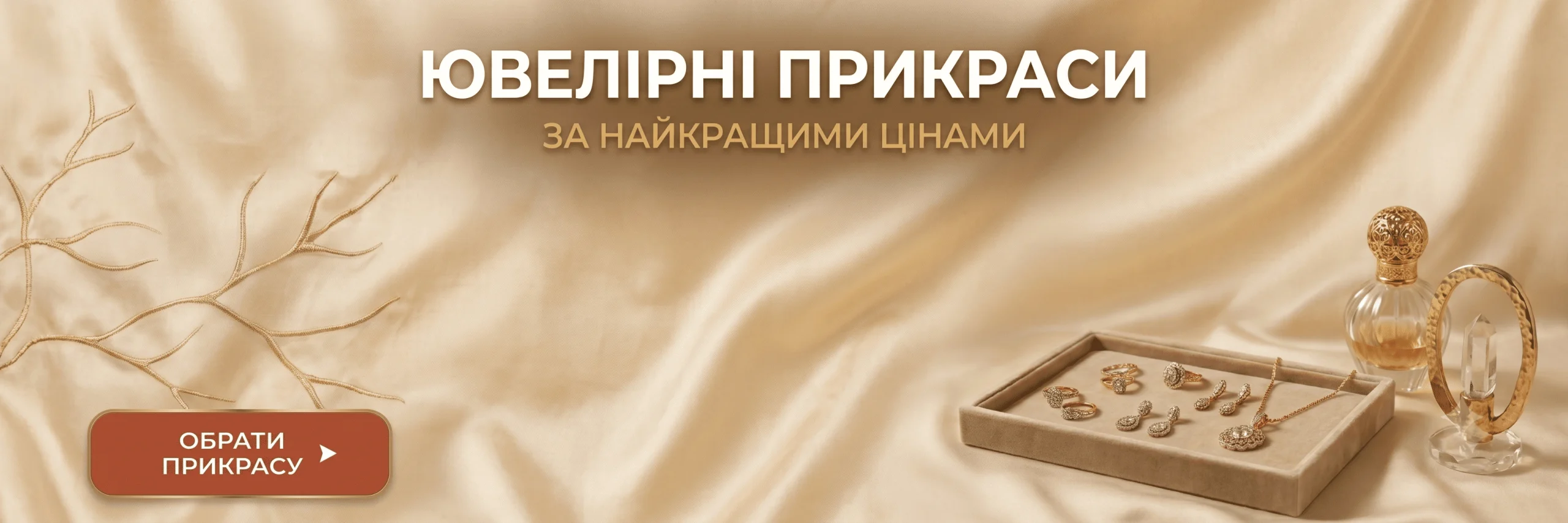 Описание третьего предложения