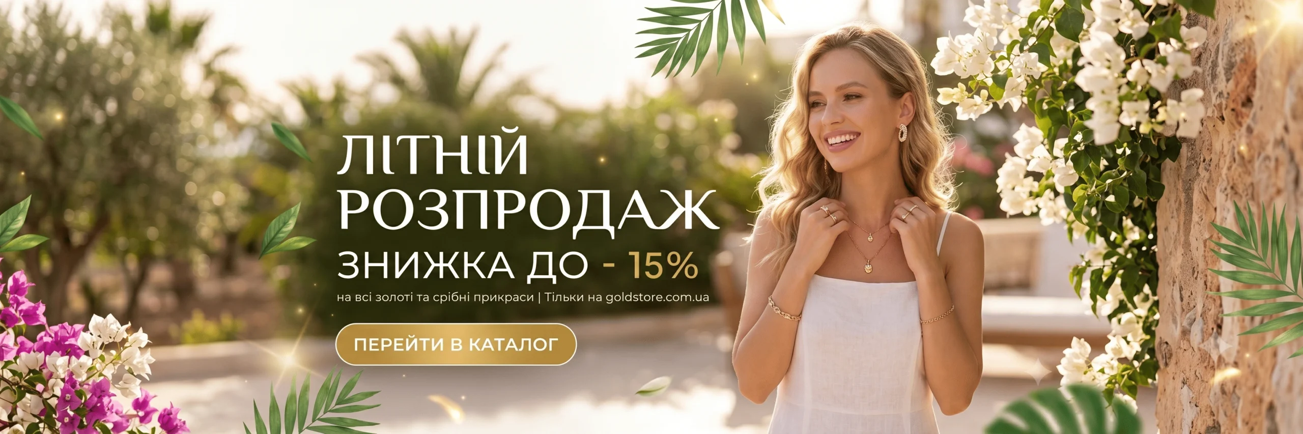 Описание первого предложения