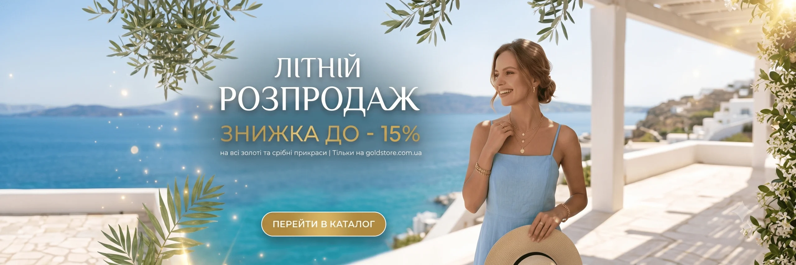 Описание третьего предложения
